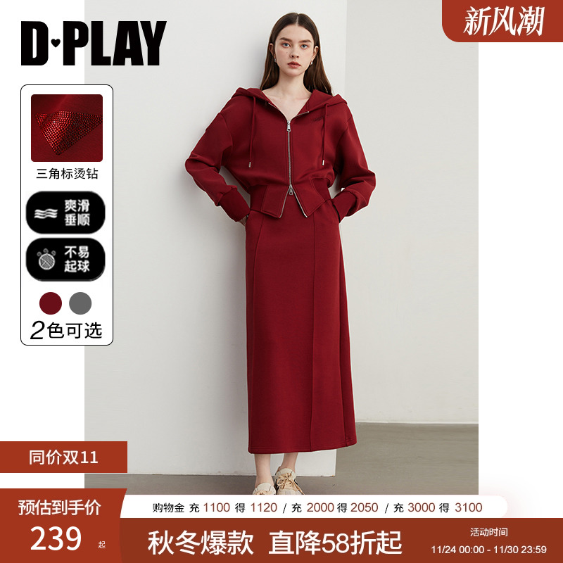 DPLAY秋季运动风红色连帽拉链卫衣宽松休闲开衫短款外套女