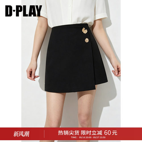 DPLAY【惠品】黑色半身裙女2026年夏季新款高腰气质职场A字短裙
