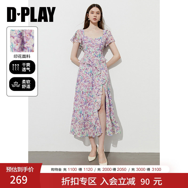 DPLAY【度假系列】夏季新款紫色连衣裙女好看法式收腰裙子