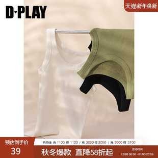 白色内搭打底背心外穿法式 2025年夏季 女吊带上衣 惠品 DPLAY