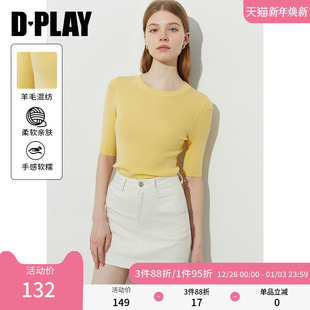 新款 2025年秋季 黄色上衣女多巴胺针织衫 修身 DPLAY 打底衫 惠品
