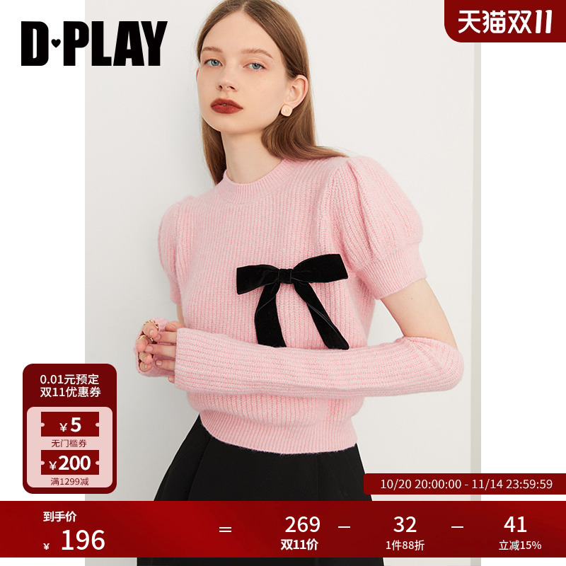 DPLAY秋装新粉色短款圆领泡泡袖带袖套撞色蝴蝶结装饰毛衣