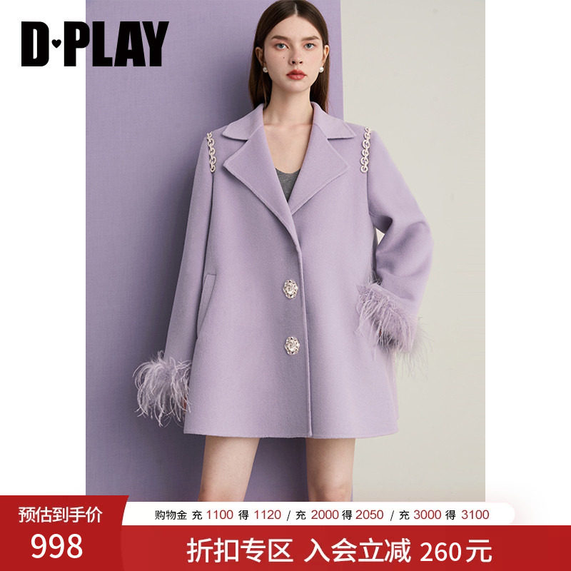 DPLAY【轻奢闪钻系列】紫色100绵羊毛女双面呢子大衣2026冬季