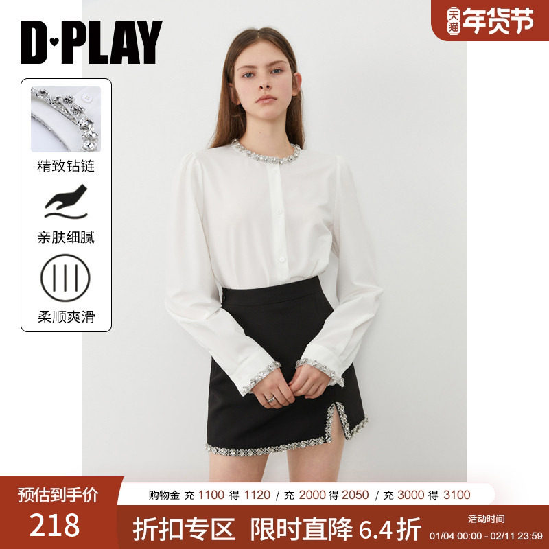 DPLAY【闪钻系列】2025年春季新款法式白色极简衬衫女圆领上衣