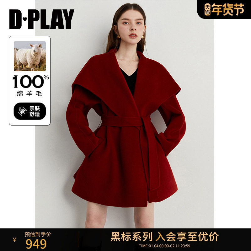 DPLAY【黑标】2025冬季新款红色100羊毛大衣新年短款毛呢外套女,女装/女士精品,毛呢外套,淘宝优惠券,粉丝福利购,淘宝优惠卷
