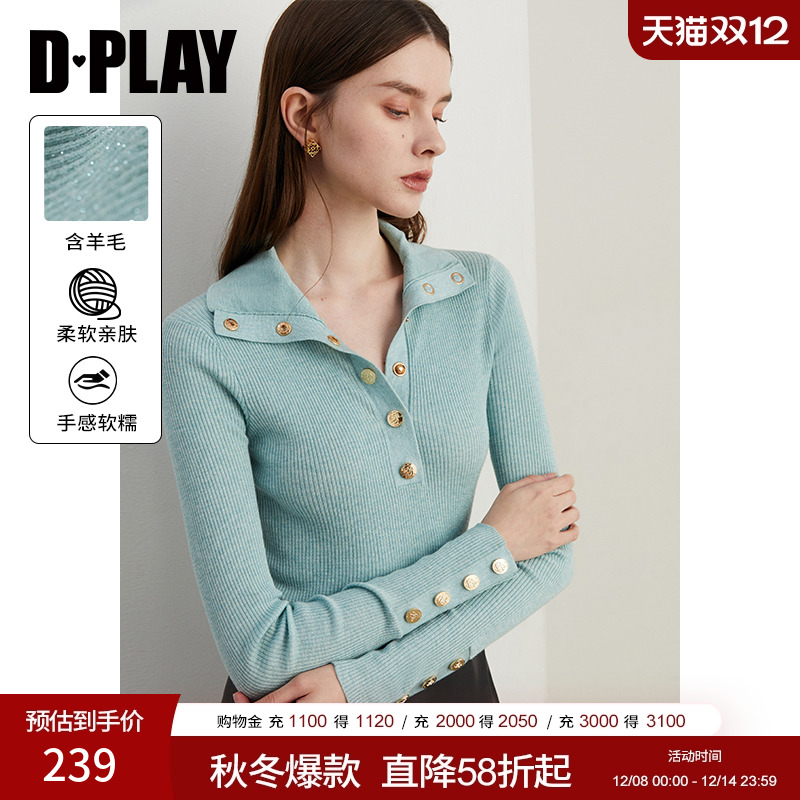 DPLAY翻领四合扣毛衣长袖
