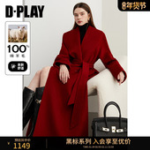新年红色100羊毛大衣女长款 DPLAY 黑标 气质毛呢外套2026年春