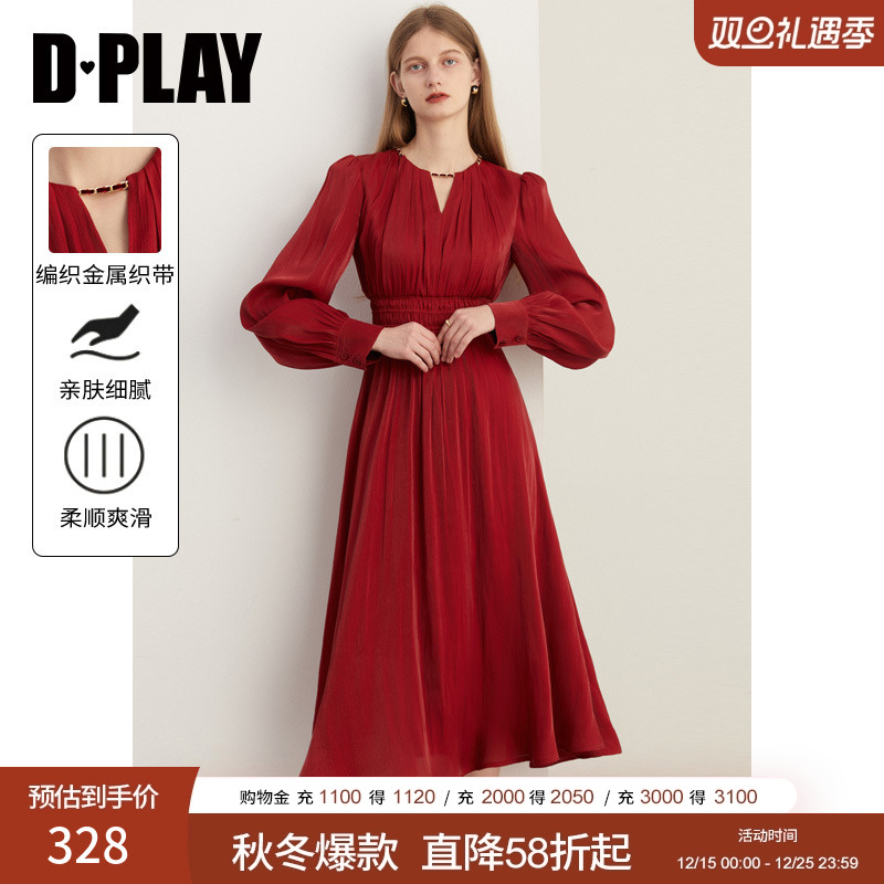 DPLAY红色连衣裙法式订婚服