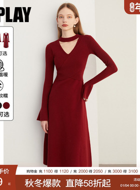 DPLAY新年红色针织连衣裙长袖气质修身订婚毛衣裙长裙女2026年春