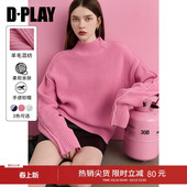 2026年春 上衣含羊毛针织衫 DPLAY新款 粉色毛衣女半高领宽松长袖