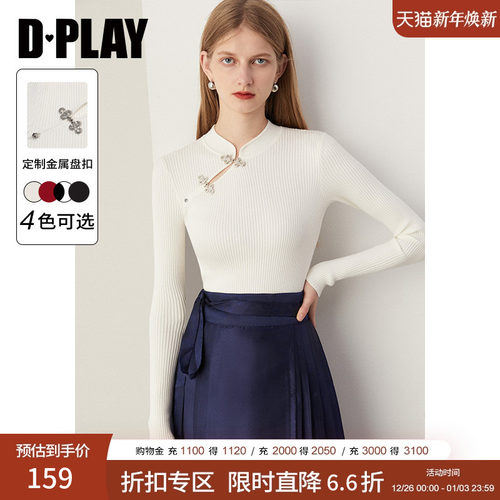 DPLAY轻国风上衣马面针织衫