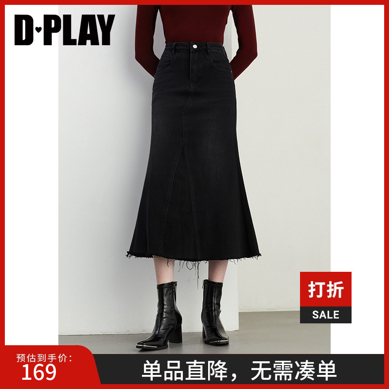 DPLAY2025年春季新款黑色半身裙女高腰中长款水洗牛仔裙子鱼尾裙