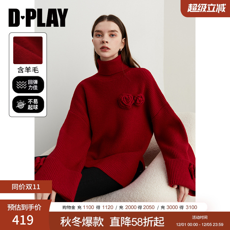 DPLAY高领立体花装饰毛衣