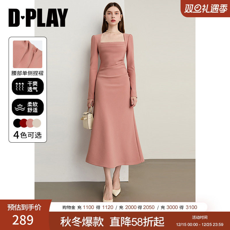 DPLAY【蜜恋衣橱系列】2025年秋季新款粉色方领气质法式连衣裙女