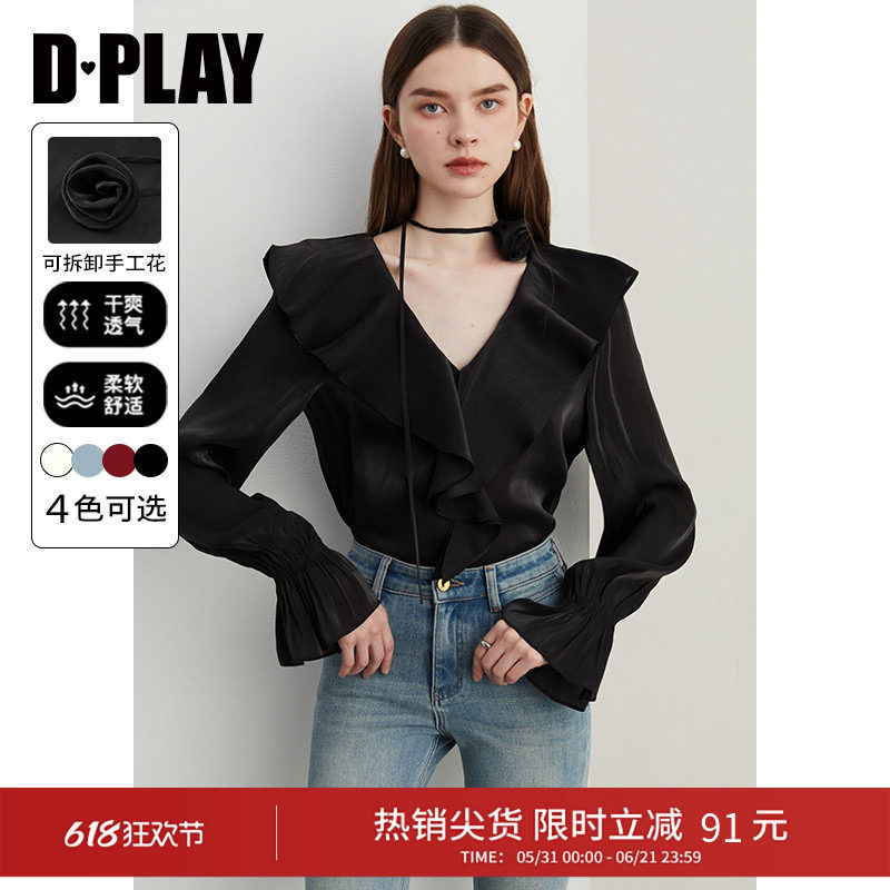 DPLAY黑色衬衫女V领新款法式气质喇叭袖衬衣雪纺衫长袖上衣