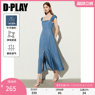 风方领短袖 DPLAY夏法式 纯色高腰前中开衩丝光棉牛仔吊带连衣裙