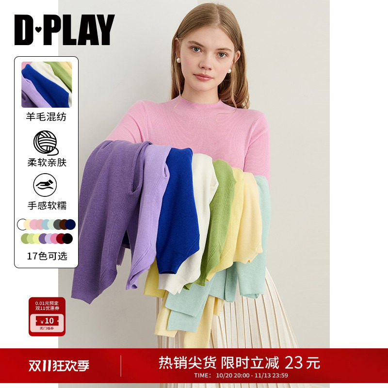 DPLAY【惠品】粉色针织衫女2026年冬季新款长袖上衣修身打底衫