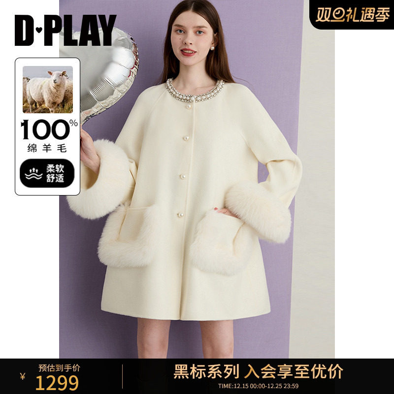 圆领，插肩袖，可脱卸顺色毛袖，两侧贴袋