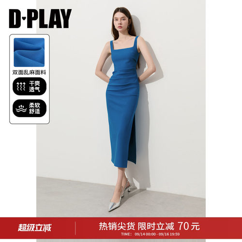 DPLAY夏季蓝色女方领修身长裙