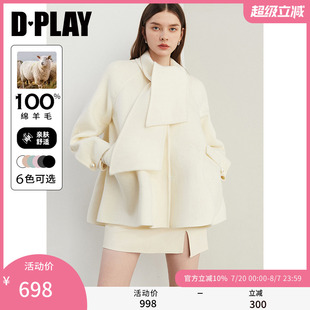 DPLAY冬季 大衣白色围巾斗篷大衣100羊毛呢大衣双面呢外套女
