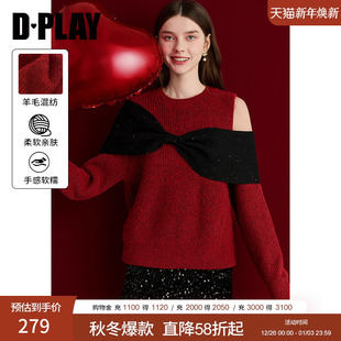 圣诞上衣女 红色毛衣蝴蝶结露肩甜美针织衫 DPLAY2025年冬季 新款