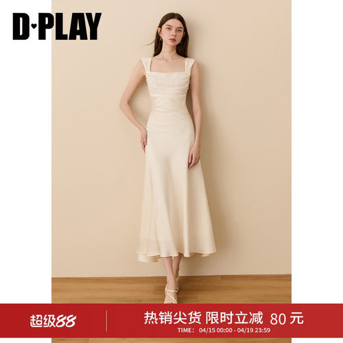 DPLAY白色钉珠缎面连衣裙