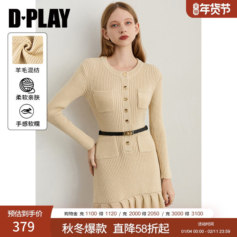 DPLAY2025年秋季新款杏色连衣裙女含羊毛短款针织裙子修身短裙,女装/女士精品,连衣裙,淘宝优惠券,粉丝福利购,淘宝优惠卷