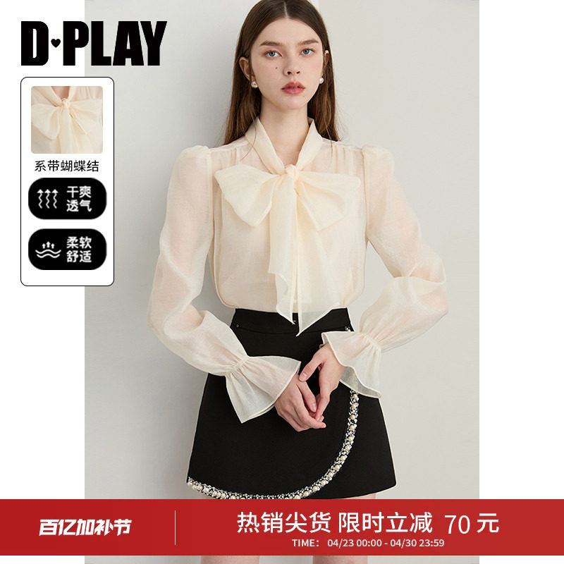 DPLAY新款白色衬衫女蝴蝶结衬衣泡泡袖荷叶边长袖上衣2026年春