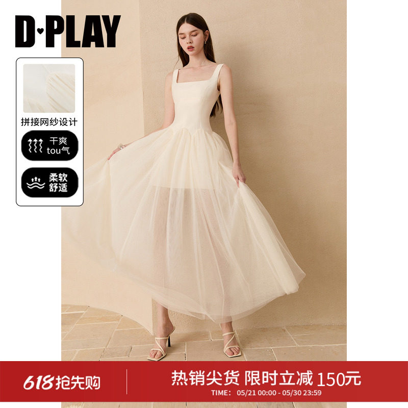 DPLAY【白月光系列】2026年夏季白色礼服裙方领连衣裙女网纱长裙