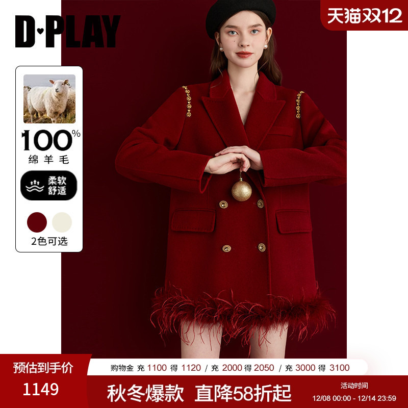 戗驳领，正肩直筒版型，肩部黄色钻链