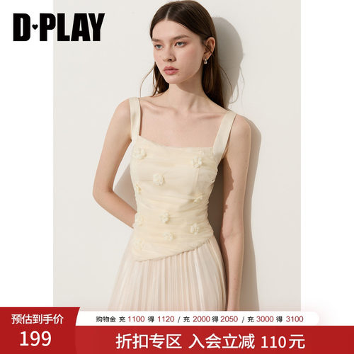 DPLAY奶油杏方领抽褶网纱立体花朵吊带法式温柔小众26夏新款背心