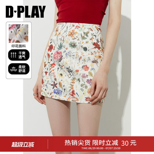 DPLAY白色印花A字半身裙