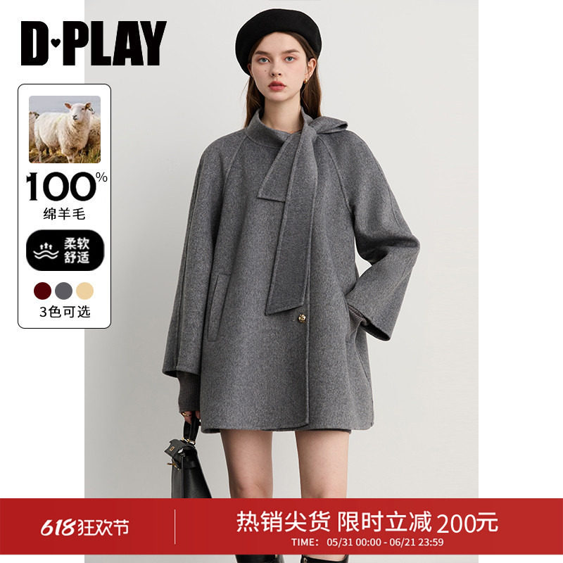 DPLAY100羊毛短款上衣冬季新款灰色双面呢子大衣女好看毛呢外套