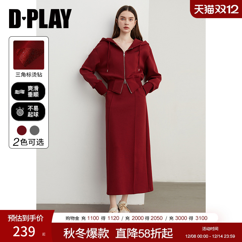 DPLAY双开头顺色金属拉链