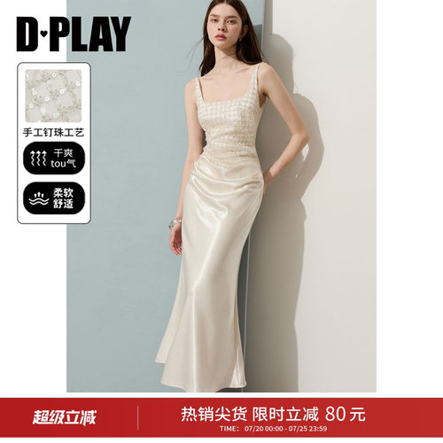 DPLAY法式缎面方领夏季连衣裙