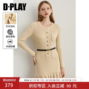 DPLAY秋季新款杏色连衣裙女短款针织裙子修身短裙
