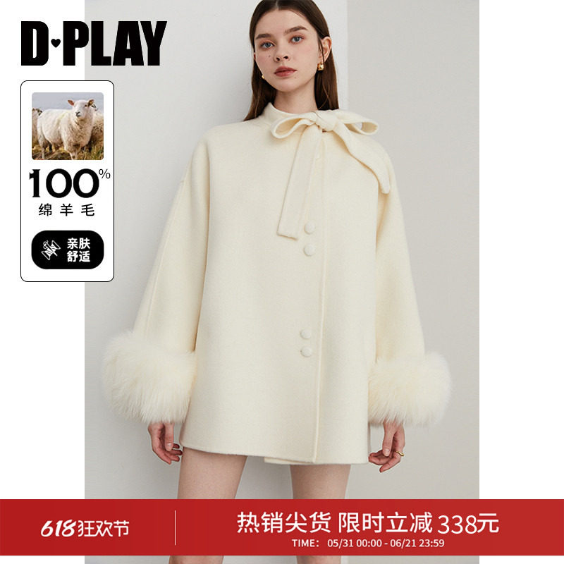 DPLAY2025冬季新款白色大衣100羊毛好看短款双面呢子毛呢外套女