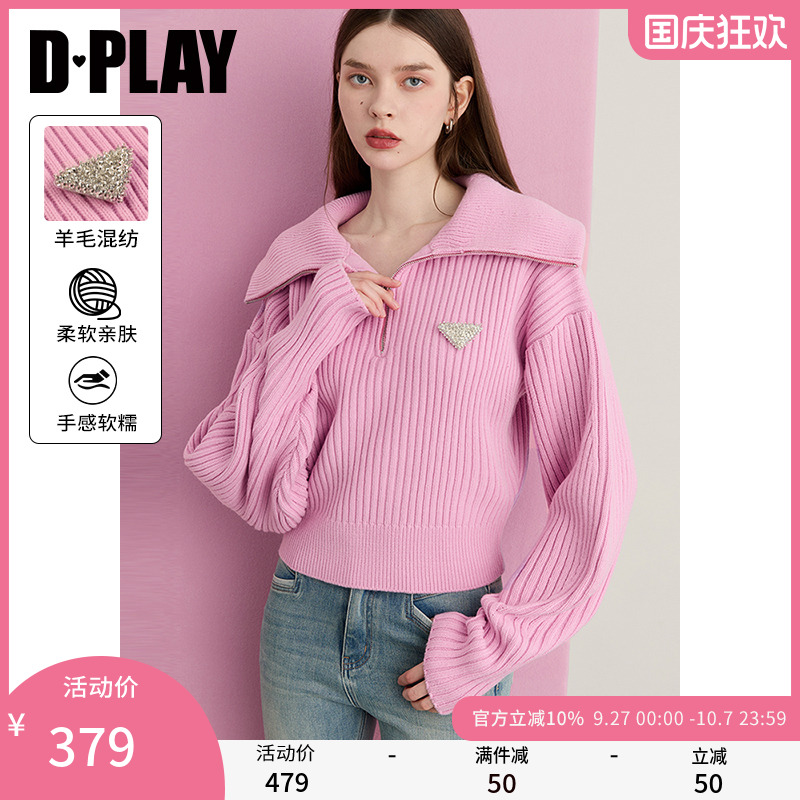 翻领，落肩宽松版型