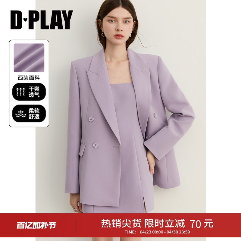 DPLAY2026春季新款松弛感新职人紫色西装通勤西装套装女宽松外套