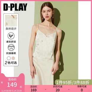 白色新中式 DPLAY2024夏季 盘扣暗纹提花吊带背心内搭可外穿女上衣