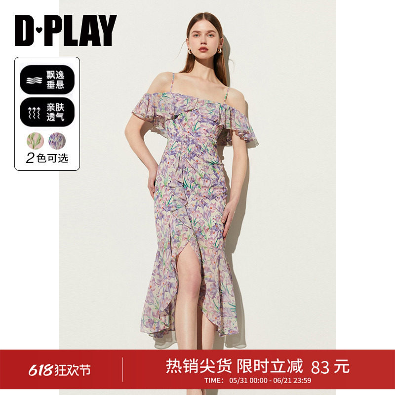 DPLAY露肩紫色印花连衣裙鱼尾裙荷叶边度假沙滩裙长裙2026夏季