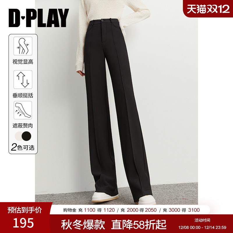 内里加绒，高腰节收腰直筒裤宽松