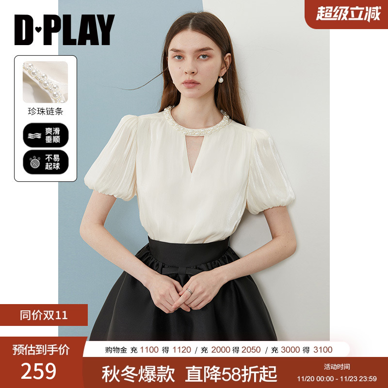 领口定制整条珍珠链，正肩宽松版型