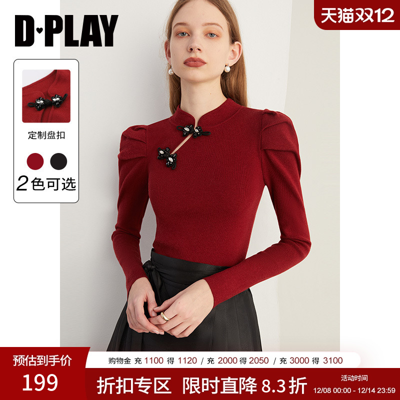 DPLAY中国风红色新中式针织衫