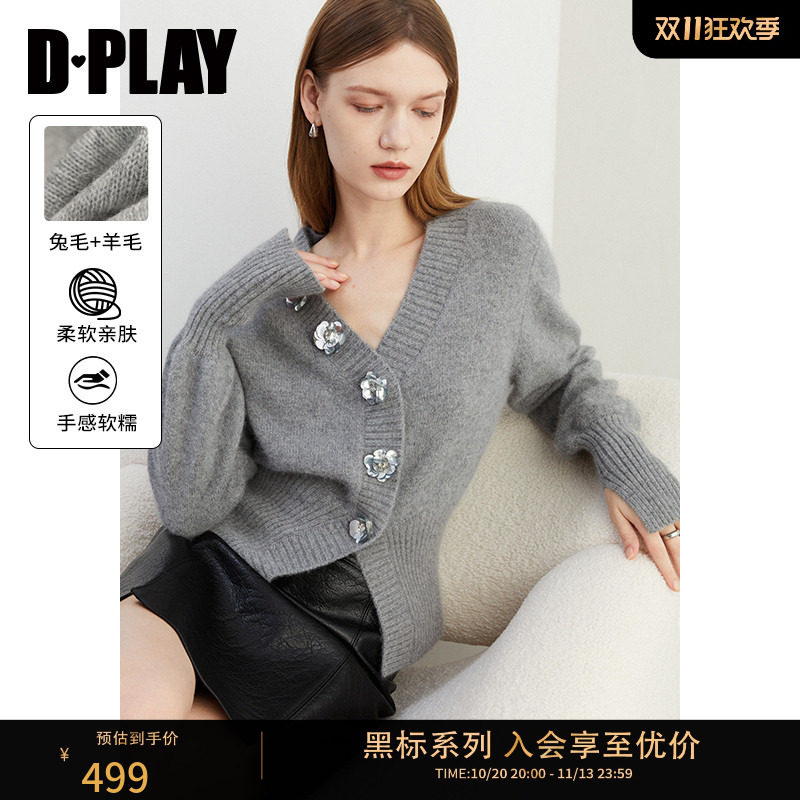 DPLAY【黑标】灰色毛衣花朵针织开衫外套女兔毛羊毛混纺2026冬季