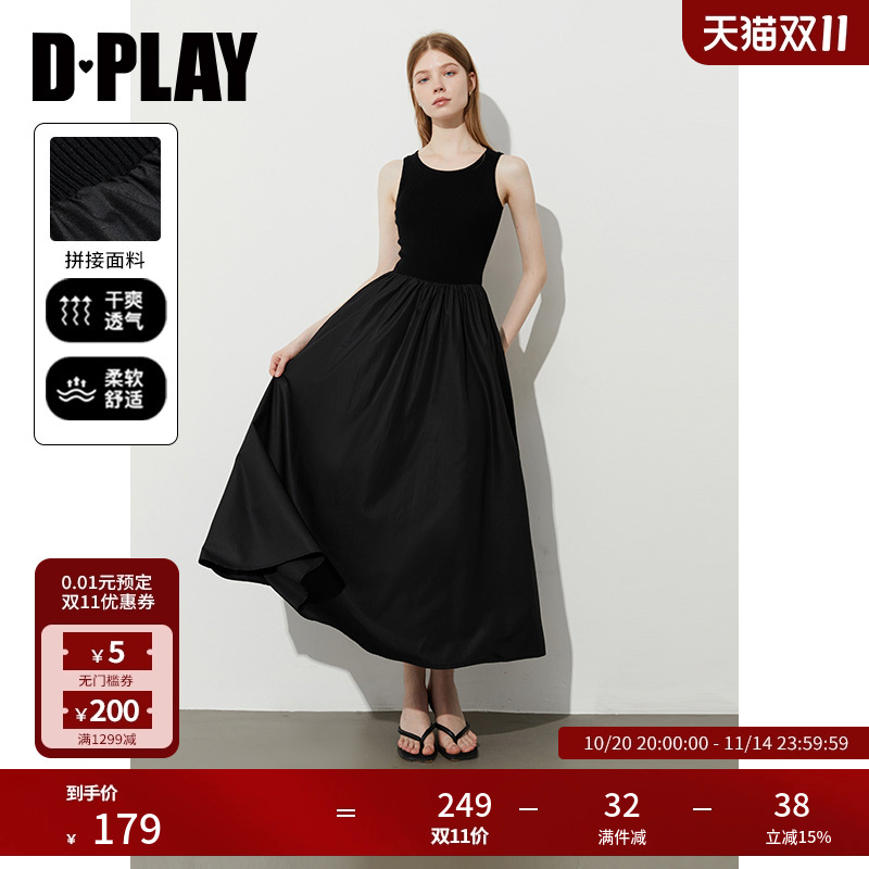 弹力橡筋腰节时尚连衣裙