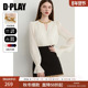 轻奢闪钻系列 法式 白色衬衫 DPLAY 女士春季 新款 气质长袖 上衣