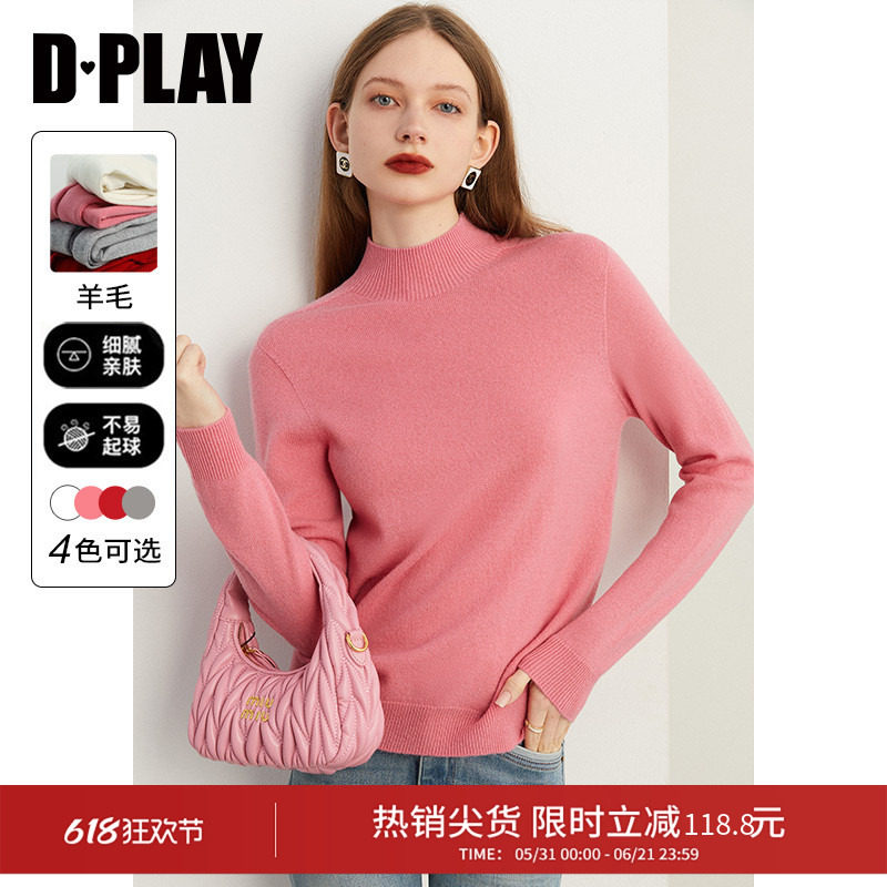 DPLAY秋装岛精机含羊毛无缝一体泡泡糖粉云朵软糯半高领毛衣