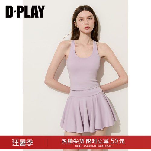 DPLAY紫色喇叭裤瑜伽运动套装