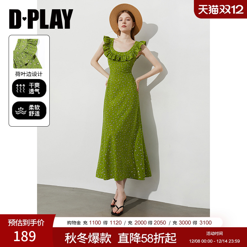 荷叶边飞飞袖时尚连衣裙